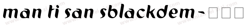 man ti san sblackdem字体转换
